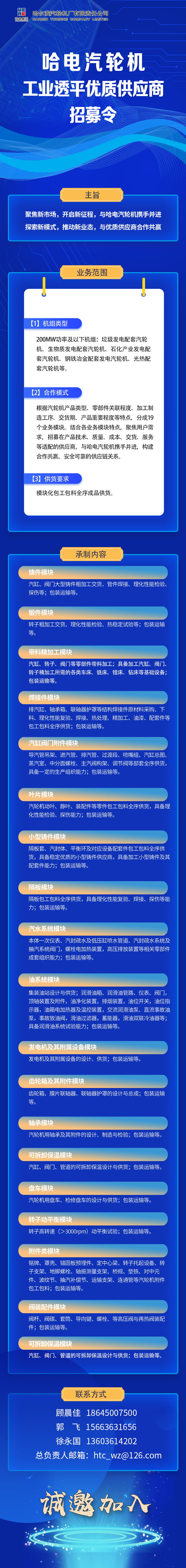 微信图片_20220825095504.jpg