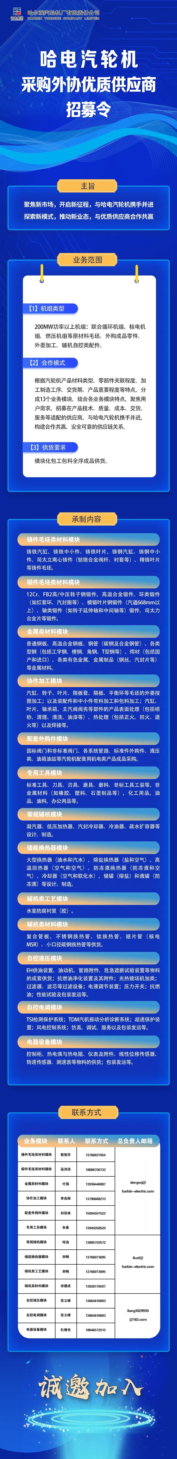 微信图片_20220826084547.jpg